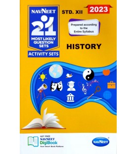 Navneet 21 Most Likely Question sets HSC History Class 12 | Latest Edition